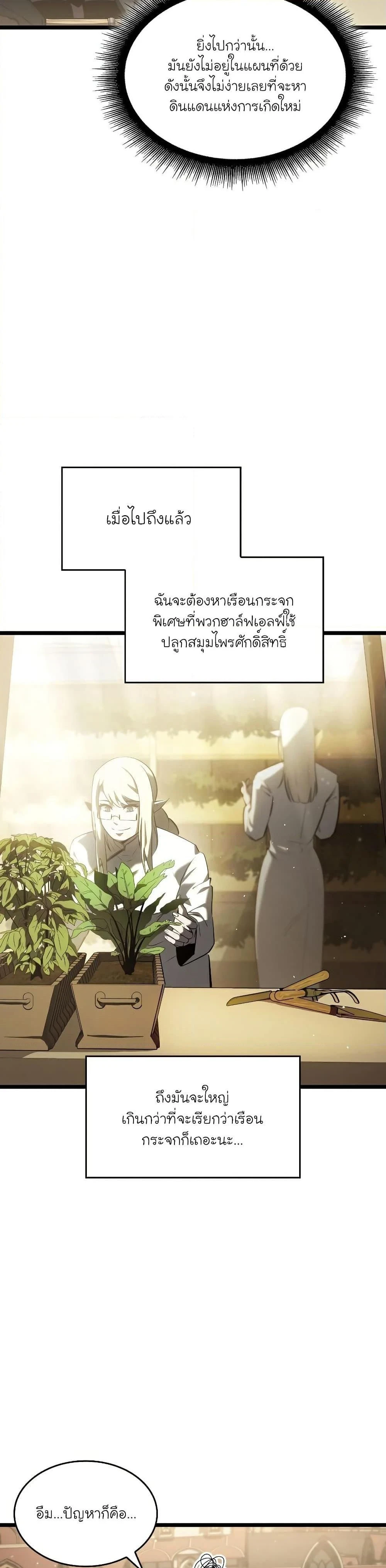 หน้าที่ 35