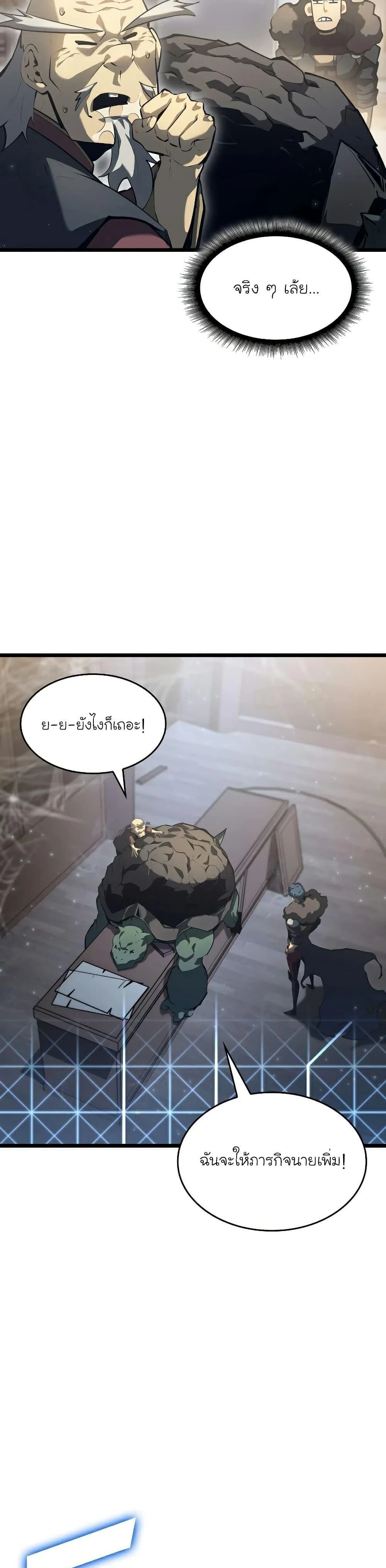 หน้าที่ 25