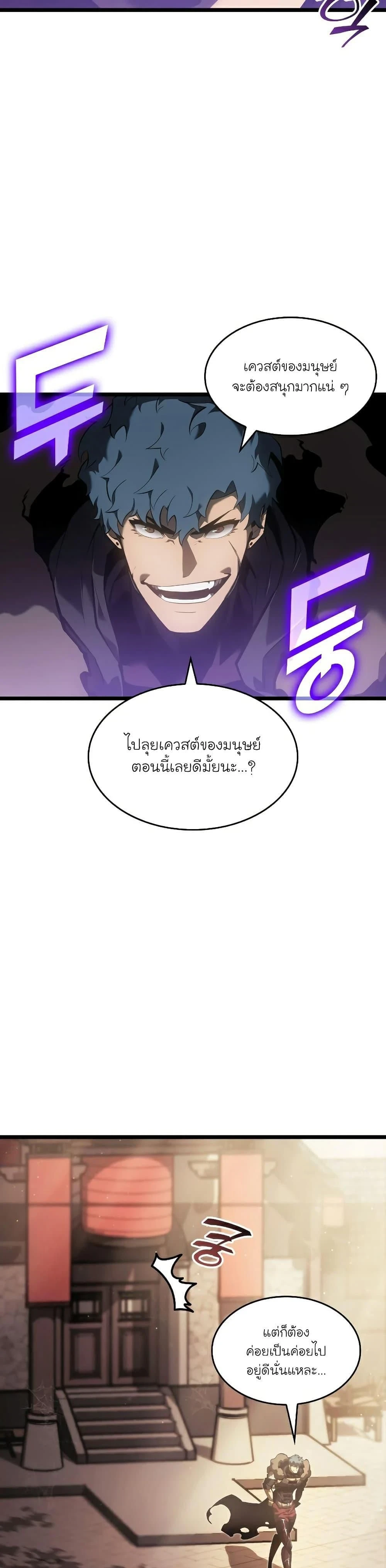 หน้าที่ 33