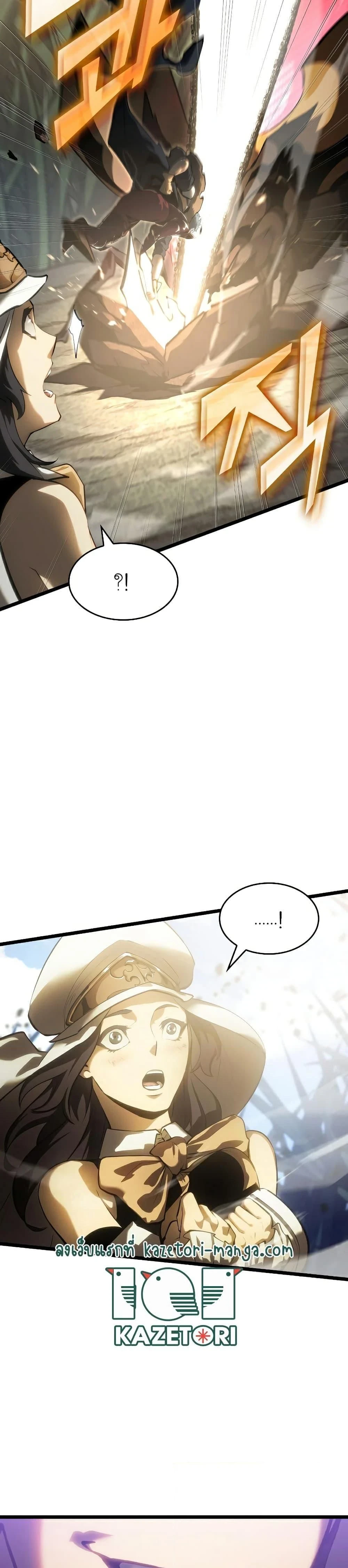 หน้าที่ 35