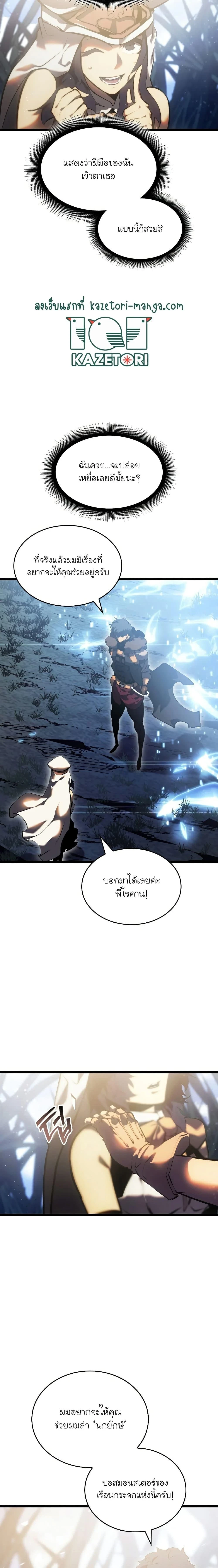 หน้าที่ 13