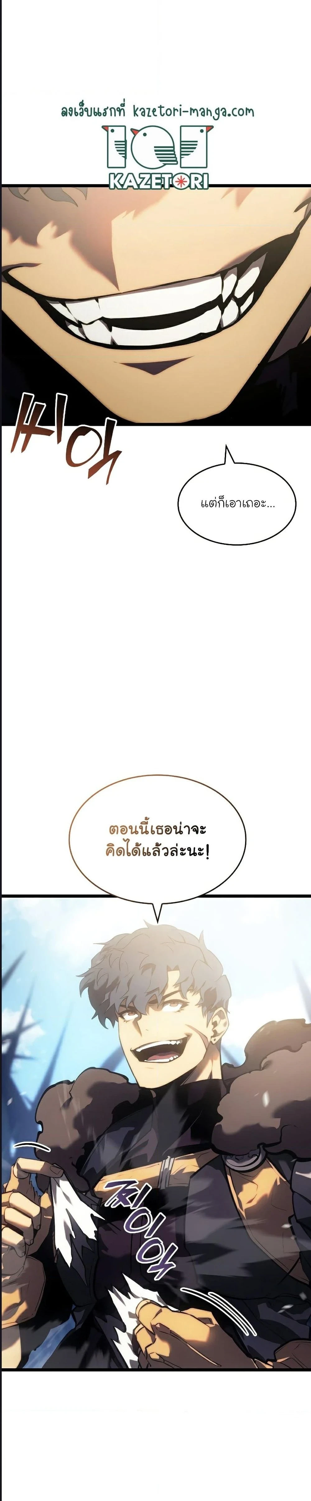 หน้าที่ 30