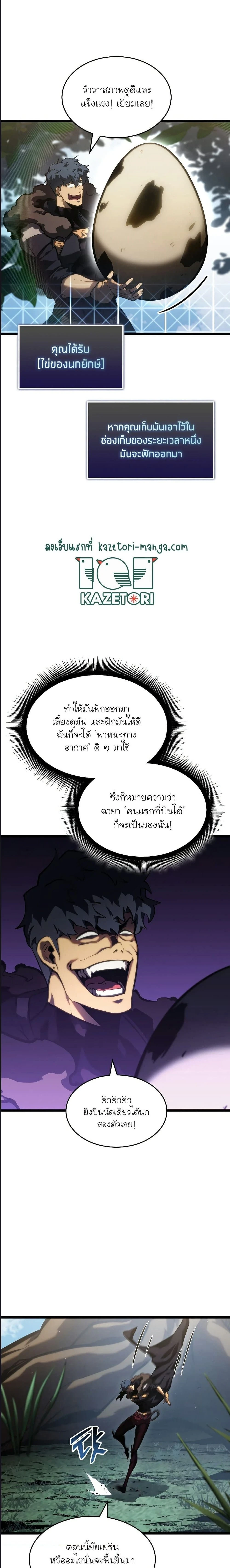 หน้าที่ 28