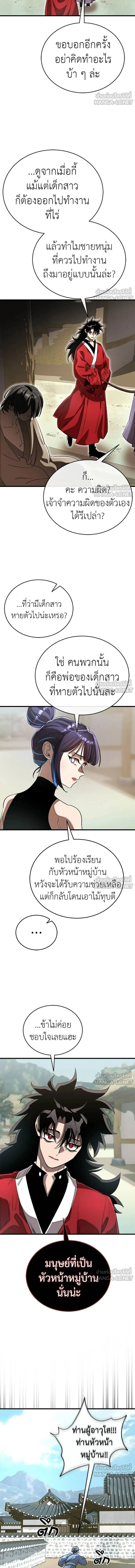 หน้าที่ 23