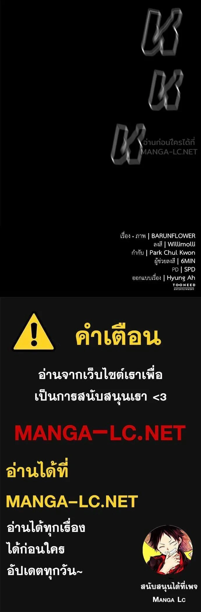หน้าที่ 27