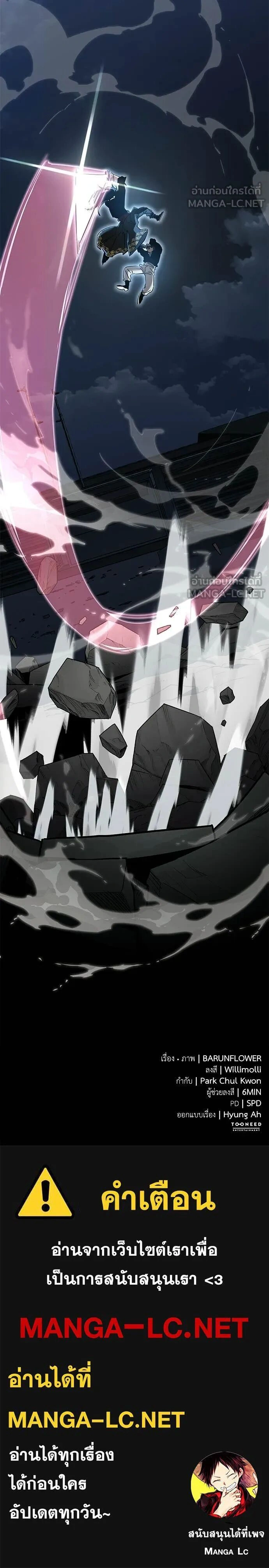 หน้าที่ 27