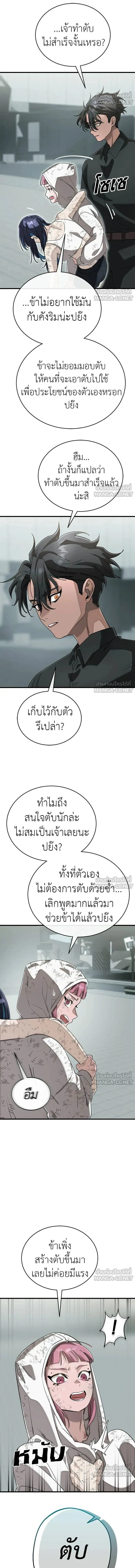 หน้าที่ 21