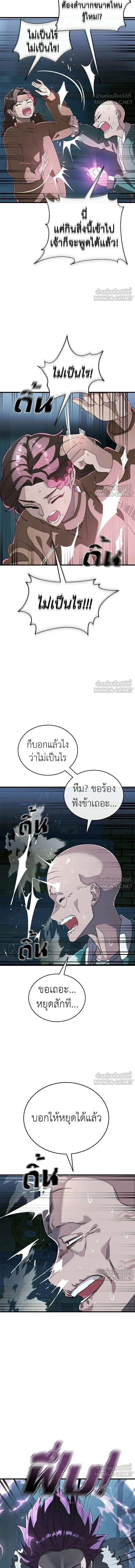 หน้าที่ 22