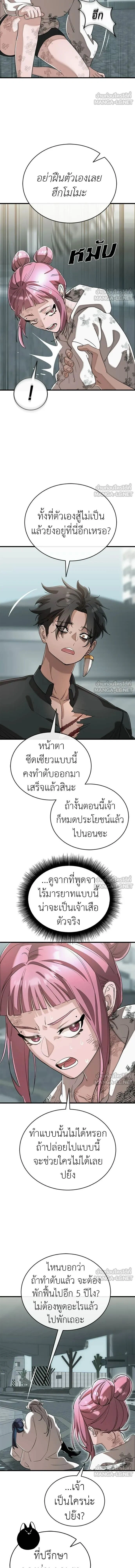 หน้าที่ 19