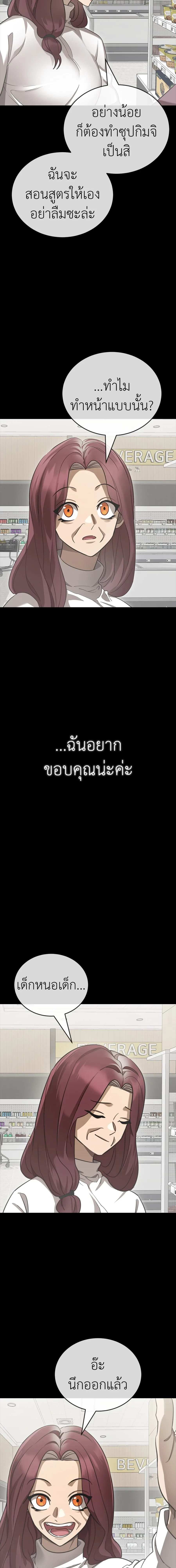 หน้าที่ 26