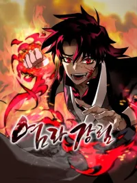 Reincarnation Path of The Underworld King - เส้นทางเกิดใหม่ของราชาปรโลก ปกมังงะ Reincarnation Path of The Underworld King - เส้นทางเกิดใหม่ของราชาปรโลก