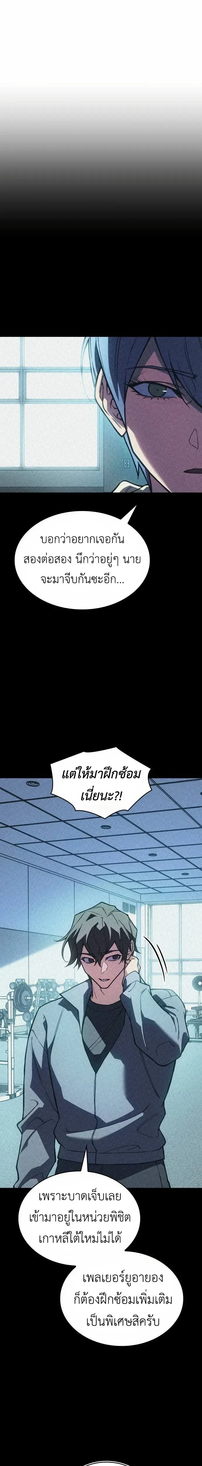หน้าที่ 29