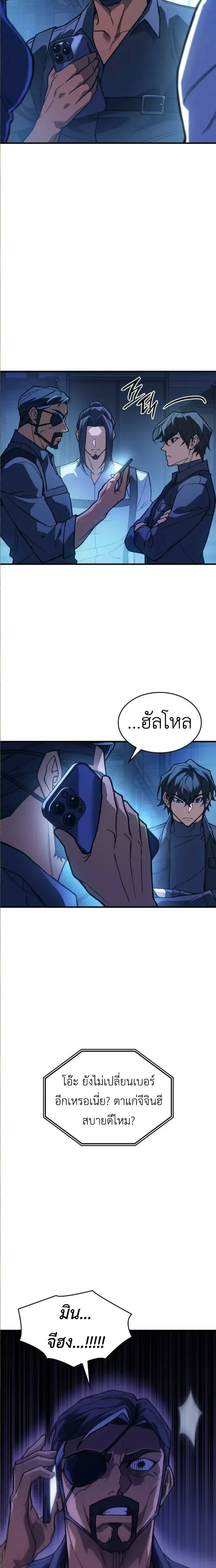 หน้าที่ 21