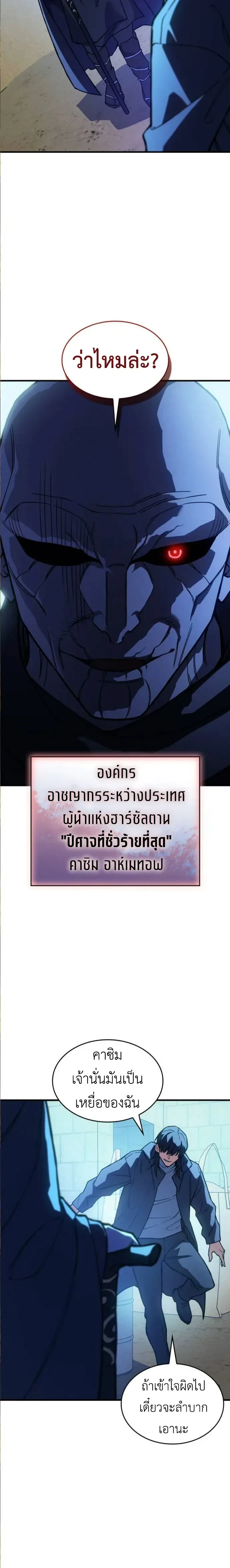 หน้าที่ 28