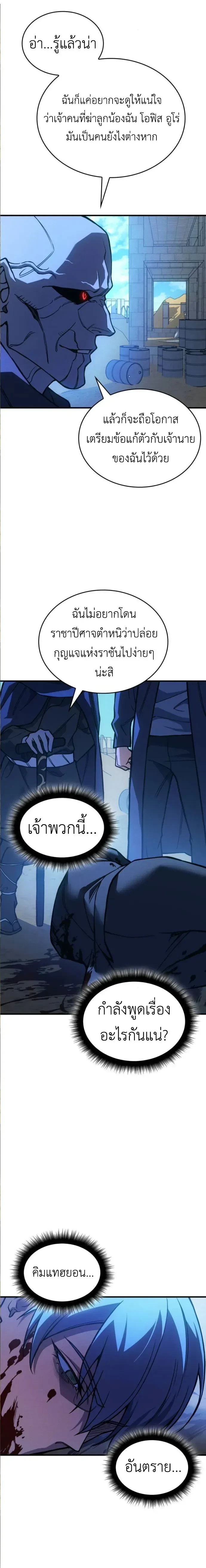 หน้าที่ 29