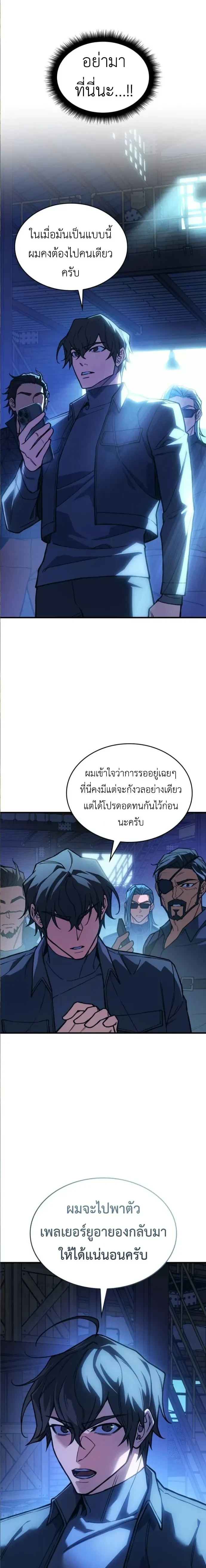 หน้าที่ 30