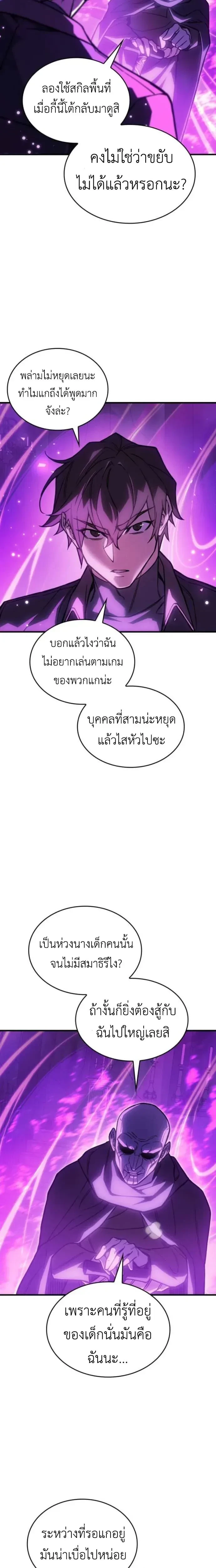 หน้าที่ 25