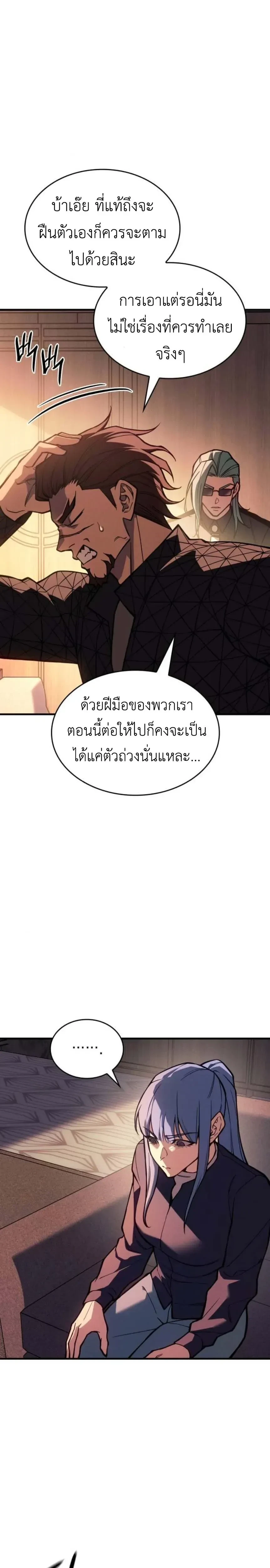 หน้าที่ 31