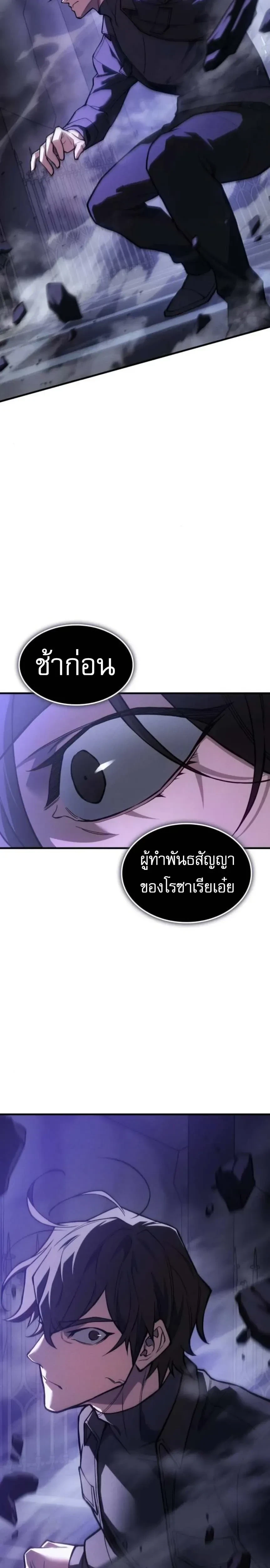หน้าที่ 29