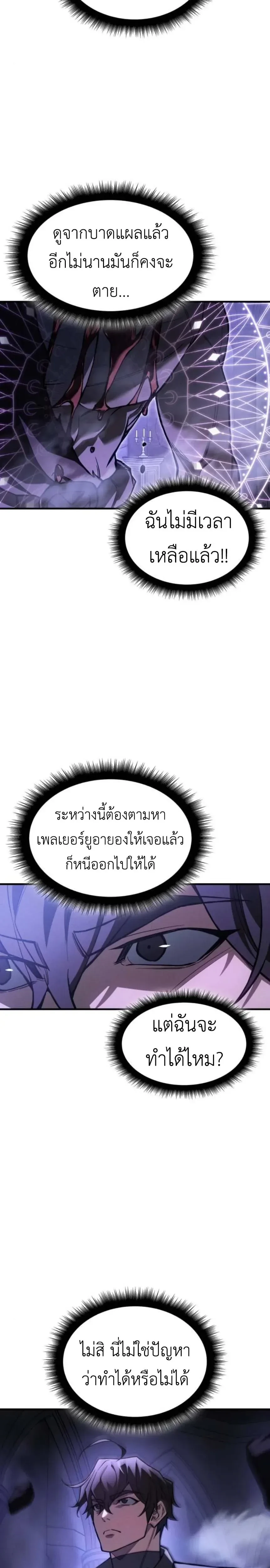 หน้าที่ 27