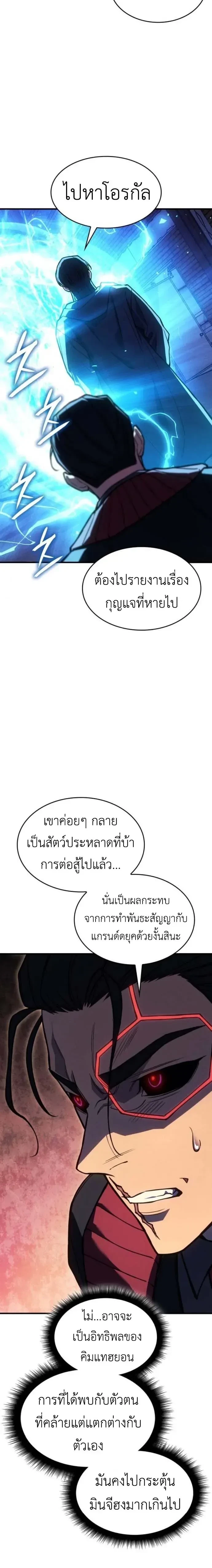 หน้าที่ 32