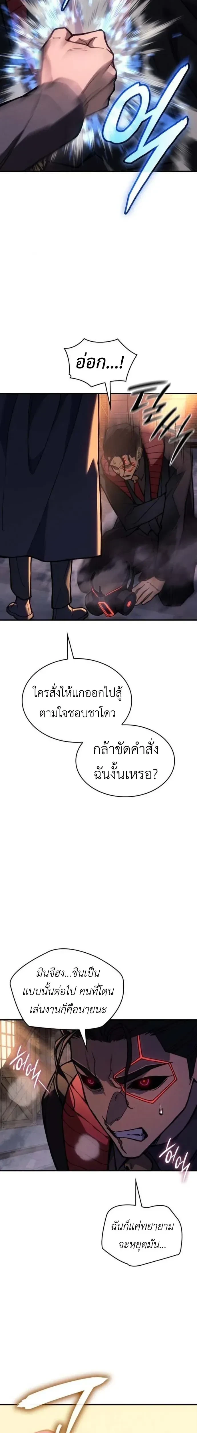 หน้าที่ 30