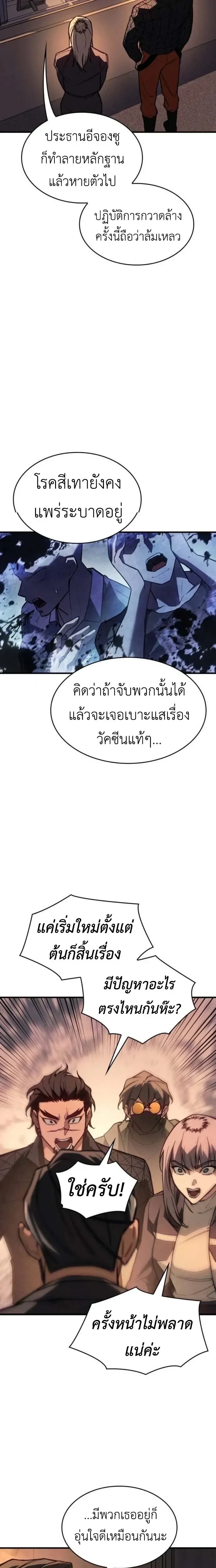 หน้าที่ 27