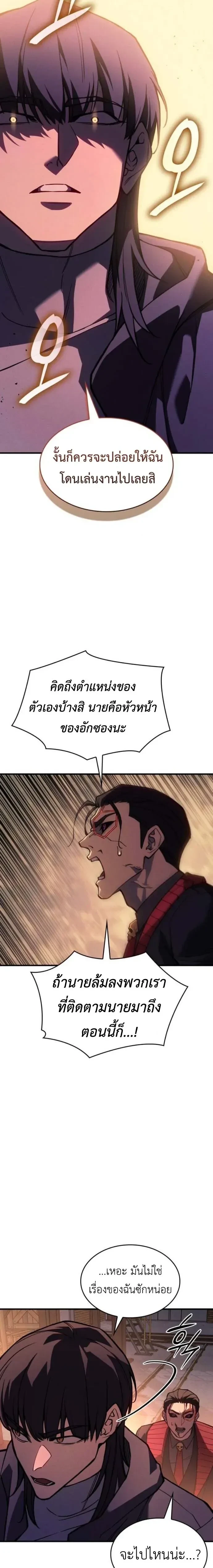หน้าที่ 31