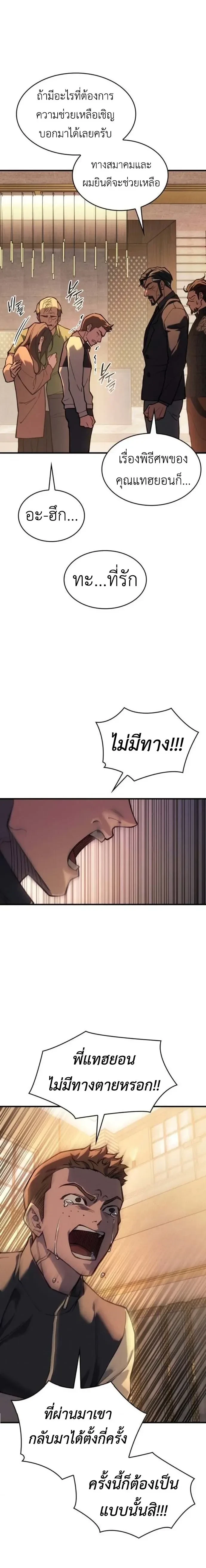 หน้าที่ 22