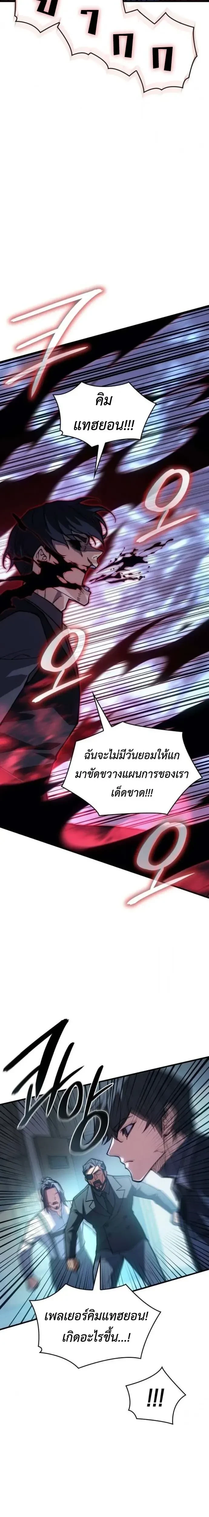 หน้าที่ 32