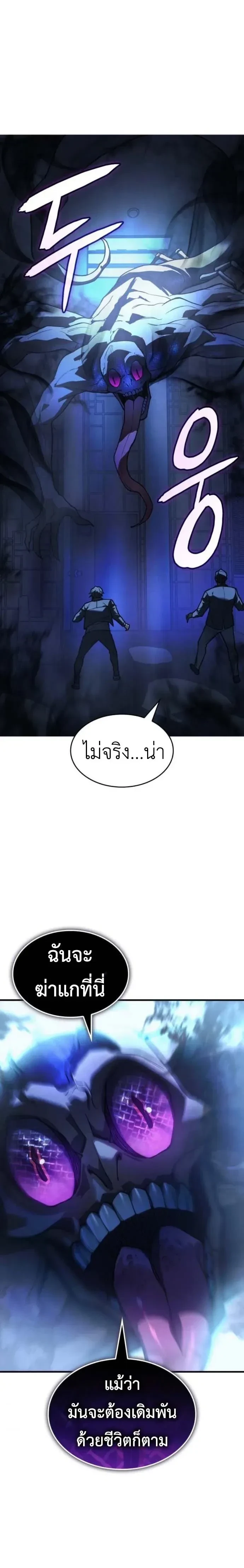 หน้าที่ 33