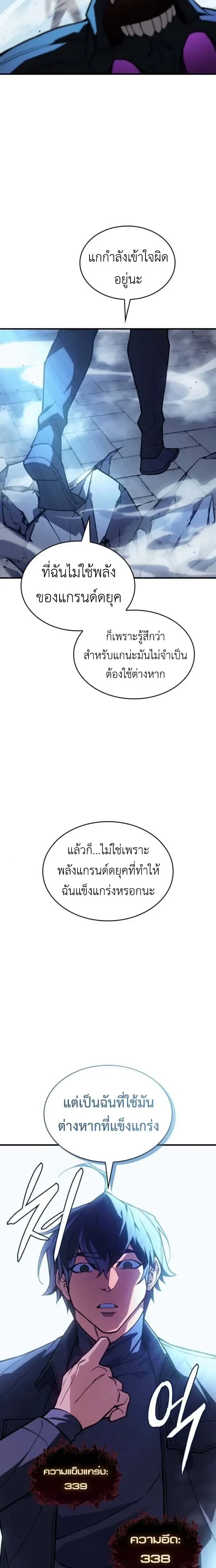 หน้าที่ 25