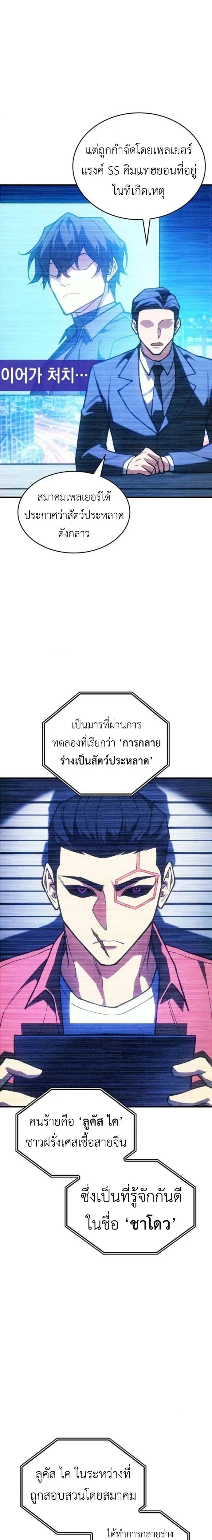 หน้าที่ 33