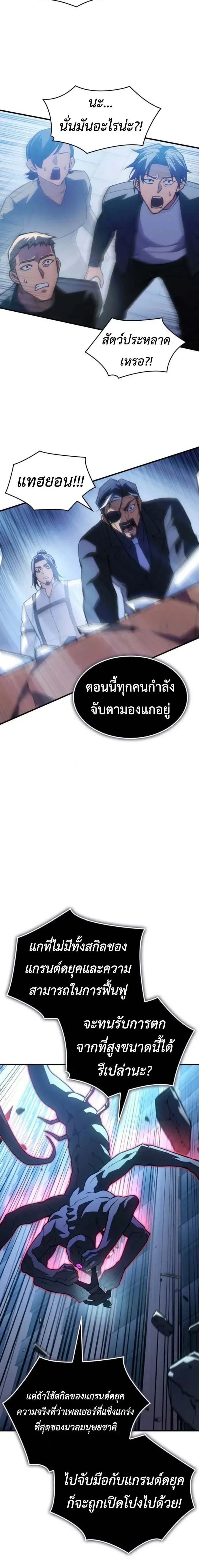 หน้าที่ 20