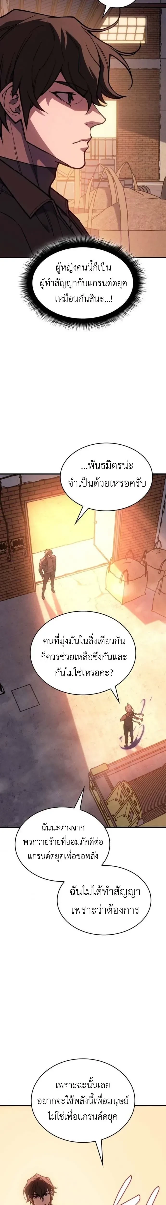 หน้าที่ 19