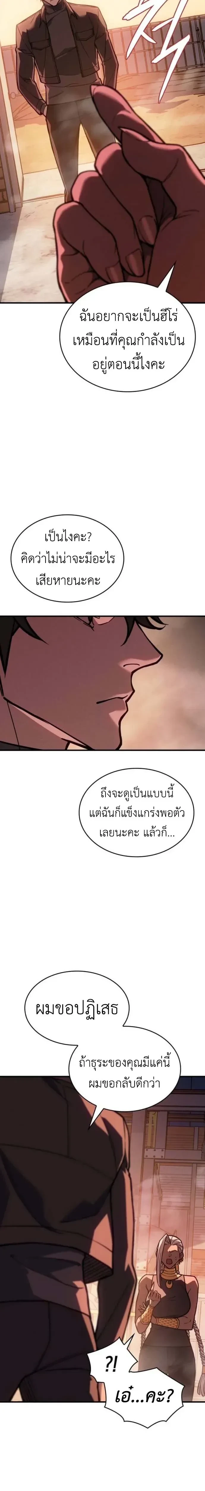 หน้าที่ 20