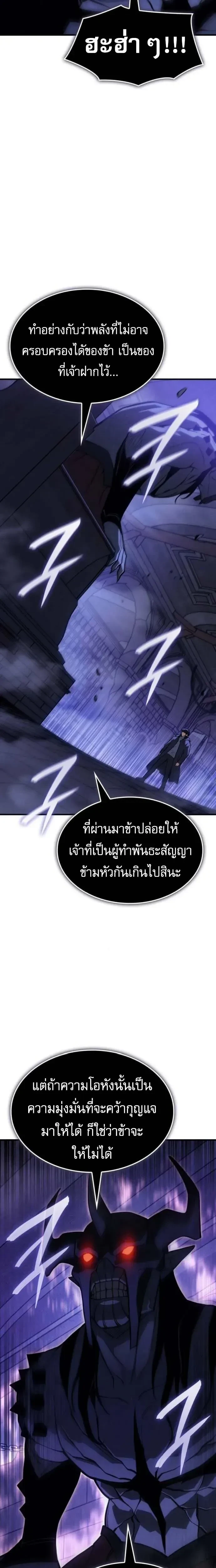 หน้าที่ 31