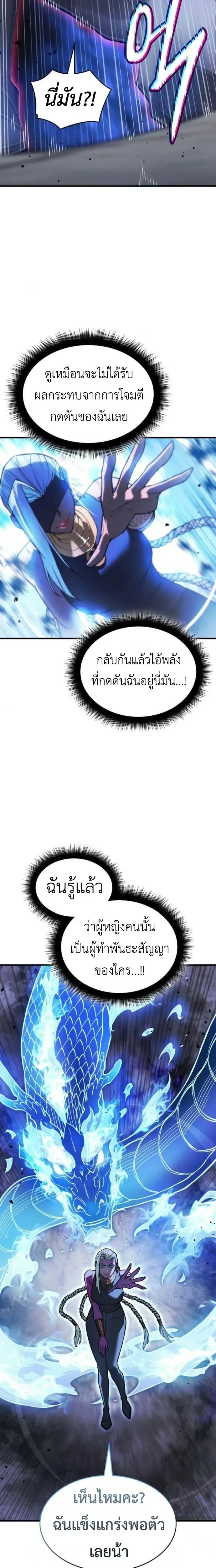 หน้าที่ 27