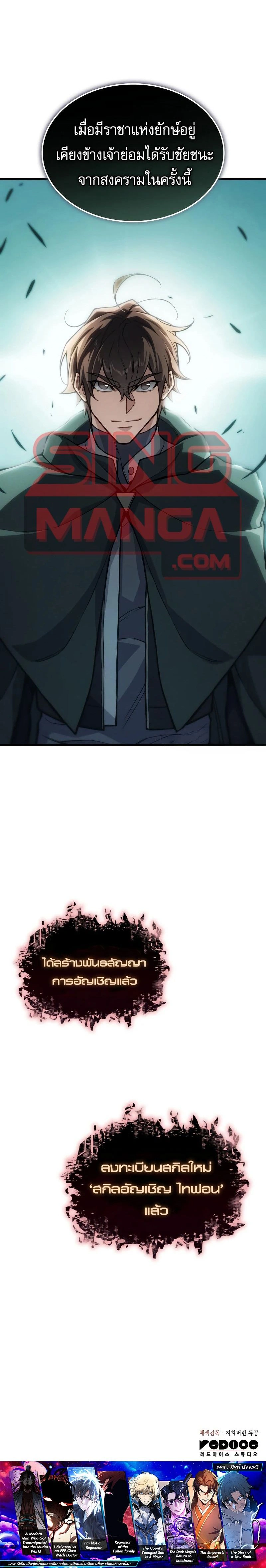 หน้าที่ 28