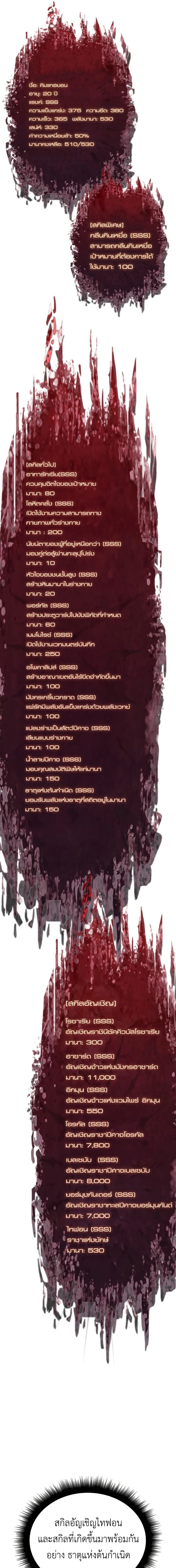 หน้าที่ 23