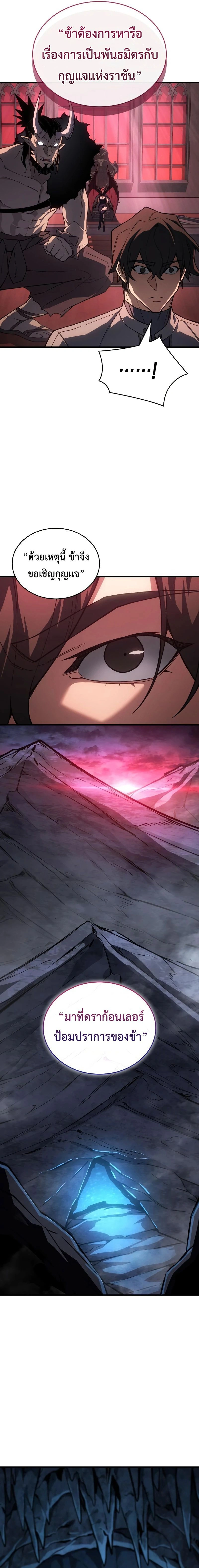 หน้าที่ 27