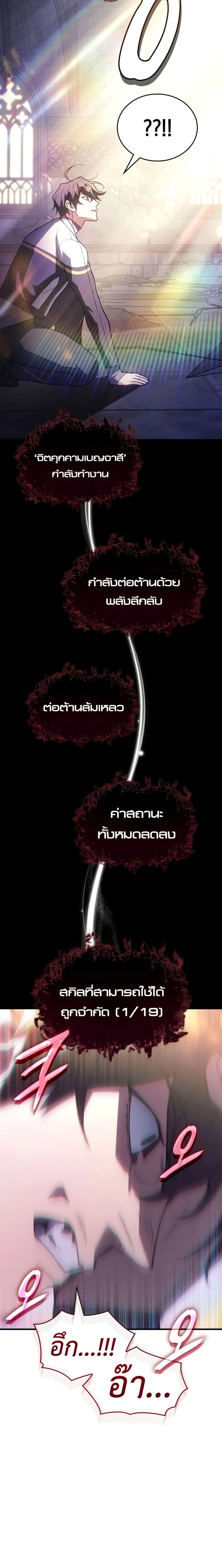 หน้าที่ 28