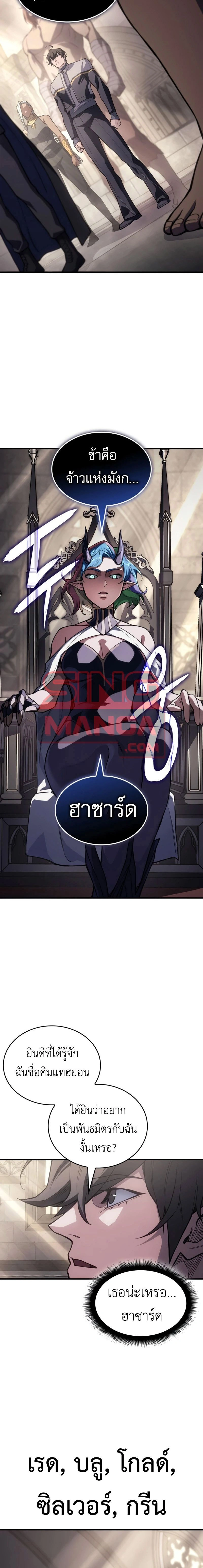 หน้าที่ 12