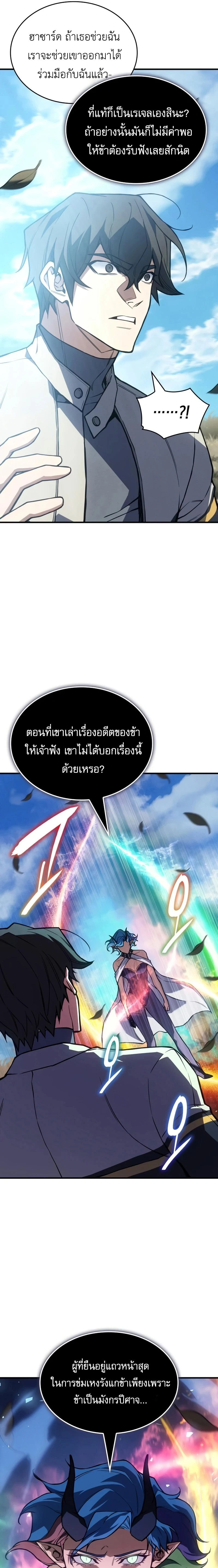 หน้าที่ 27