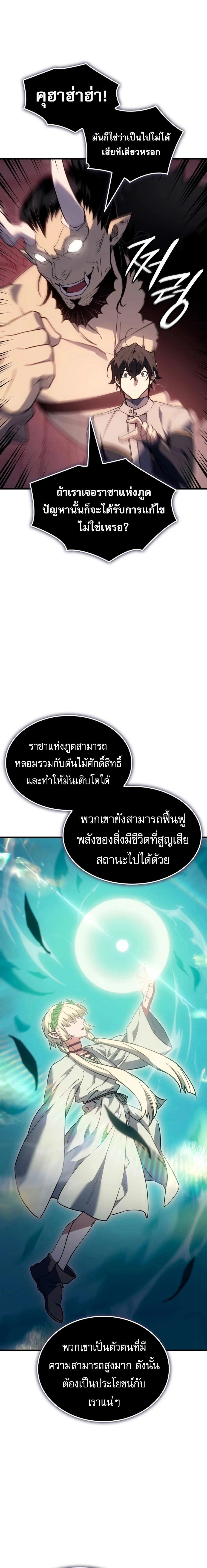 หน้าที่ 30