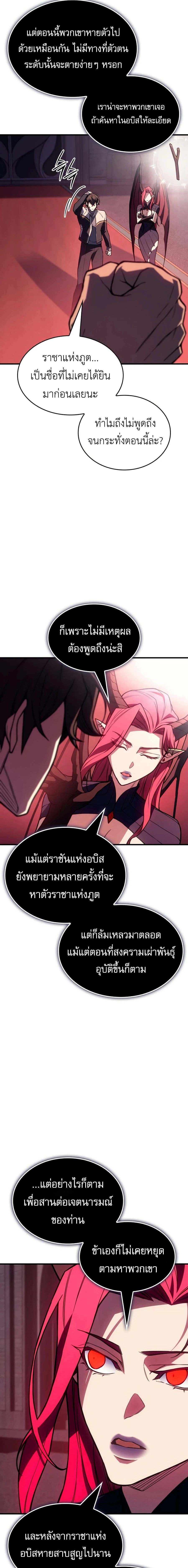 หน้าที่ 31