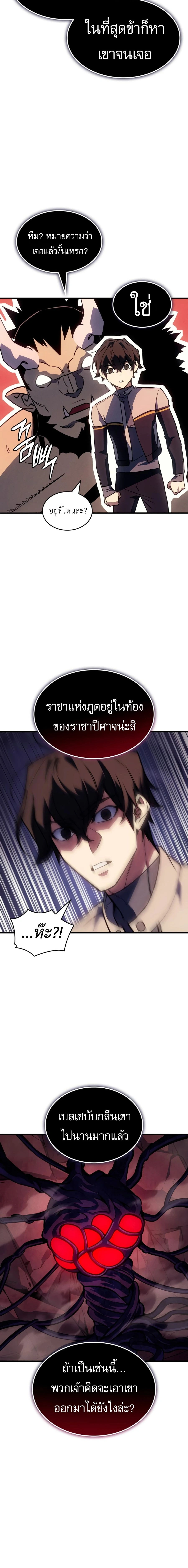 หน้าที่ 32