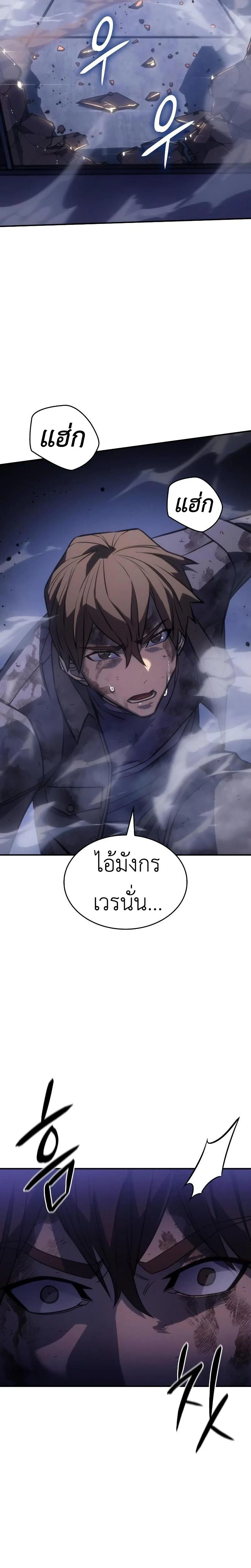 หน้าที่ 43