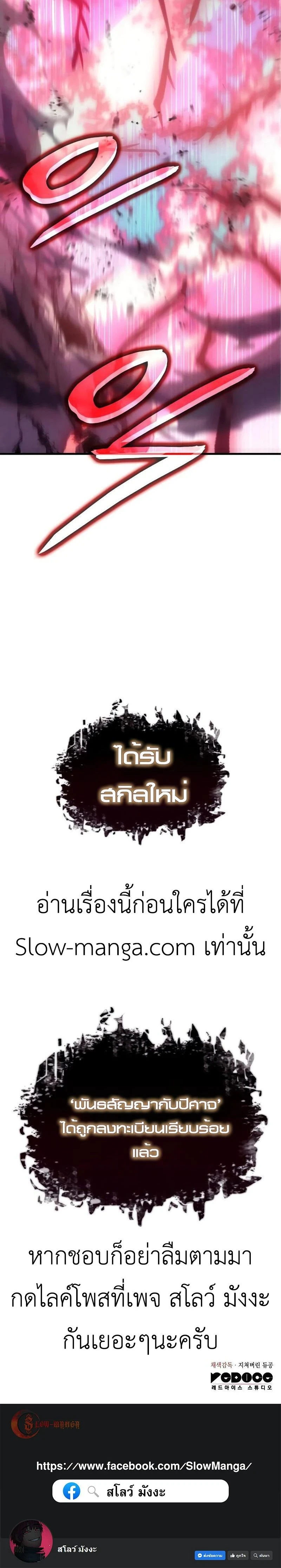 หน้าที่ 52