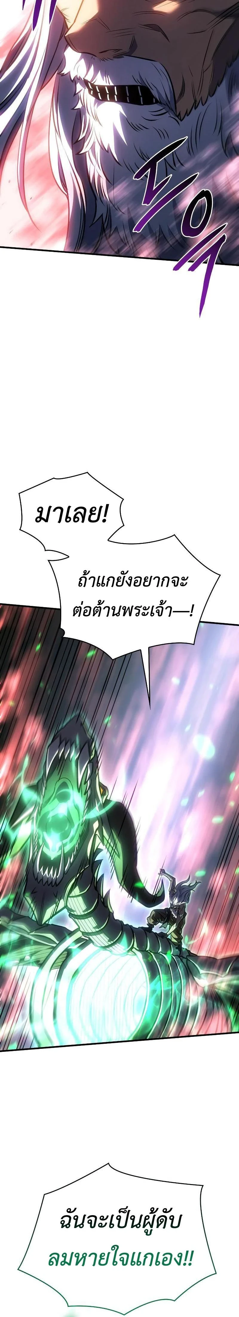 หน้าที่ 40